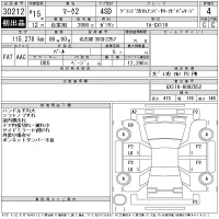 Toyota MARK II лот № 30212 оценка 4  с аукциона в Японии 11