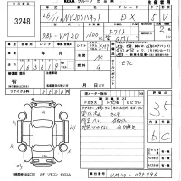 Nissan NV200 лот № 3248 оценка 3.5  с аукциона в Японии 5