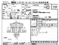 Isuzu ELF лот № 156 оценка 3.5  с аукциона в Японии 4