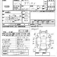 Honda ODYSSEY лот № 1539 оценка 3.5  с аукциона в Японии 4
