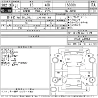 Lexus IS лот № 30213 оценка RA  с аукциона в Японии 11