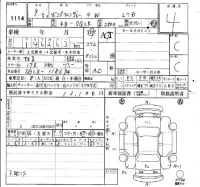 Mazda BONGO FRIENDEE лот № 1114 оценка 4  с аукциона в Японии 4