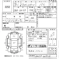 Mazda AXELA лот № 3252 оценка 3.5  с аукциона в Японии 5