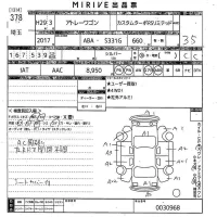 Daihatsu Atrai Wagon лот № 378 оценка 3.5  с аукциона в Японии 10