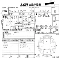 Suzuki SPACIA лот № 7062 оценка R  с аукциона в Японии 5