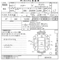 Toyota HARRIER лот № 70028 оценка 3.5  с аукциона в Японии 10
