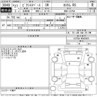Toyota PIXIS SPACE лот № 3049 оценка R  с аукциона в Японии 11