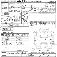 Toyota CARINA лот № 4023 оценка 3.5  с аукциона в Японии 6