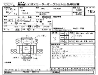 Mitsubishi CANTER лот № 165 оценка 3  с аукциона в Японии 4