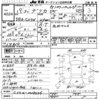 Mitsubishi DELICA D5 лот № 4024 оценка 3  с аукциона в Японии 6