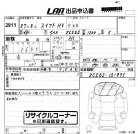 Suzuki SWIFT лот № 2911 оценка   с аукциона в Японии 5