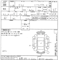 Nissan DAYZ лот № 389 оценка 4.5  с аукциона в Японии 10