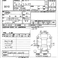 Nissan LAFESTA лот № 3010 оценка 3.5  с аукциона в Японии 4