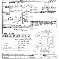 Toyota ALPHARD лот № 4662 оценка R  с аукциона в Японии 6