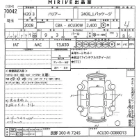 Toyota HARRIER лот № 70042 оценка 4  с аукциона в Японии 10