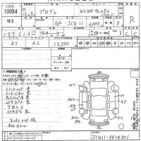 Toyota PROGRES лот № 10084 оценка R  с аукциона в Японии 10