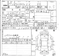 Mazda FAMILIA VAN лот № 2304 оценка 3.5  с аукциона в Японии 6