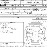 Lexus IS лот № 30234 оценка 3  с аукциона в Японии 11