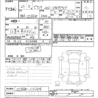 Mazda BIANTE лот № 7134 оценка 4  с аукциона в Японии 3