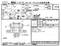 Isuzu ELF лот № 173 оценка 3.5  с аукциона в Японии 4