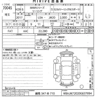 BMW 5-Series лот № 70045 оценка 4.5  с аукциона в Японии 10