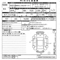 BMW MINI лот № 70046 оценка 4.5  с аукциона в Японии 10