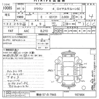 Toyota CROWN лот № 10085 оценка 4  с аукциона в Японии 10