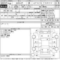 Toyota ESQUIRE лот № 30237 оценка 3.5  с аукциона в Японии 11