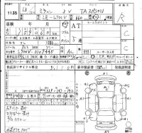Daihatsu MIRA лот № 1135 оценка R  с аукциона в Японии 4