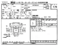 Isuzu ELF лот № 176 оценка 3  с аукциона в Японии 4
