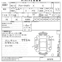 Nissan PRIMERA лот № 10087 оценка 3.5  с аукциона в Японии 10