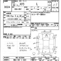 Subaru STELLA лот № 3024 оценка 3.5  с аукциона в Японии 4