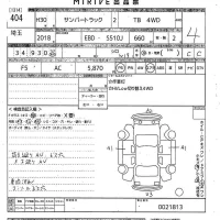Subaru SAMBAR лот № 404 оценка 4  с аукциона в Японии 9