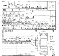 Mazda SCRUM лот № 1141 оценка 3.5  с аукциона в Японии 4