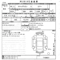 Honda STEP WAGON лот № 30272 оценка 4.5  с аукциона в Японии 11