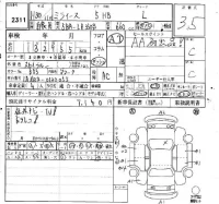Daihatsu MIRA E S лот № 2311 оценка 3.5  с аукциона в Японии 6