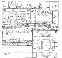 Nissan NOTE лот № 2312 оценка 3.5  с аукциона в Японии 6