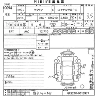 Toyota CROWN лот № 10094 оценка 3.5  с аукциона в Японии 10
