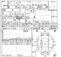 Nissan CLIPPER VAN лот № 2314 оценка 3.5  с аукциона в Японии 6