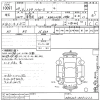 Toyota HIACE лот № 10097 оценка 3.5  с аукциона в Японии 11