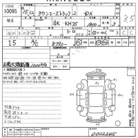 Toyota TOWN ACE TRUCK лот № 10095 оценка 3.5  с аукциона в Японии 9