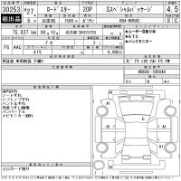 Mazda ROADSTER лот № 30253 оценка 4.5  с аукциона в Японии 11