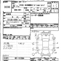 Honda ELYSION лот № 3036 оценка 3.5  с аукциона в Японии 4