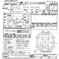 Suzuki WAGON R лот № 4046 оценка R  с аукциона в Японии 6