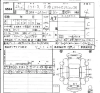 Daihatsu MIRA E S лот № 6504 оценка 4  с аукциона в Японии 9