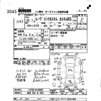 Daihatsu MOVE CONTE лот № 3043 оценка R  с аукциона в Японии 4