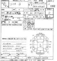Suzuki SOLIO лот № 1352 оценка R  с аукциона в Японии 8
