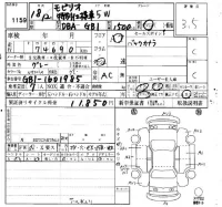 Honda MOBILIO лот № 1159 оценка 3.5  с аукциона в Японии 4