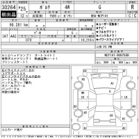 Toyota PORTE лот № 30264 оценка R  с аукциона в Японии 11