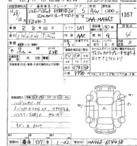 Suzuki SOLIO лот № 1357 оценка 4  с аукциона в Японии 5